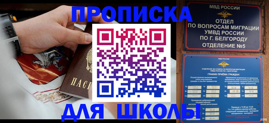 пропишу в квартире в Кяхте