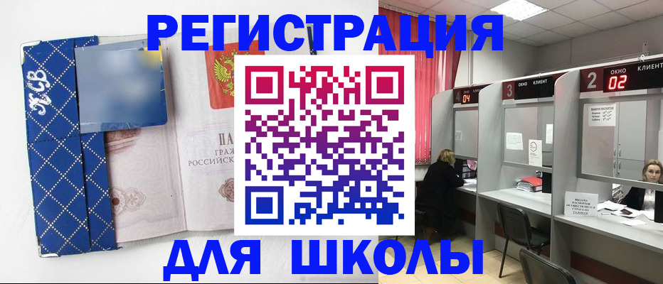 временная регистрация 2025 в Кяхте