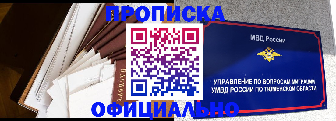 форма 3 в Кяхте